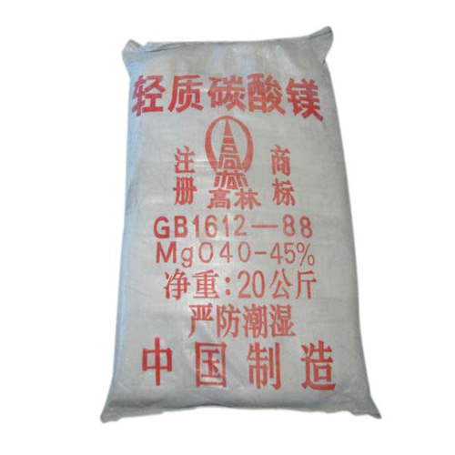 株洲医药级碳酸镁产品特点