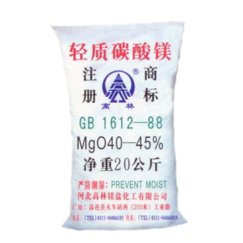 株洲钙镁片用碳酸镁主要应用